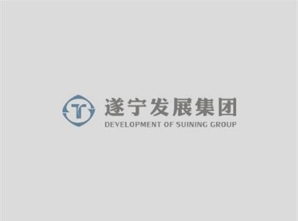 切实做到“四个到位”，抓实抓好“大学习、 大讨论、大调研”活动 ——遂发展动员部署大学习、大讨论、大